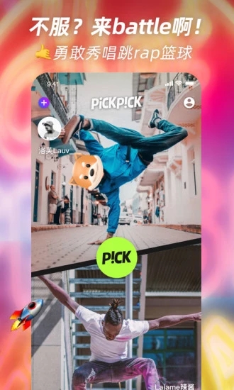 PickPickҕlx^(q)appٷdDƬ1