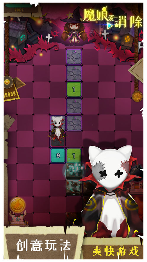 ħ�ﰮ������Ϸͼ2