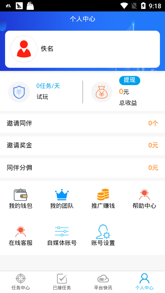 㻥appٷͼ1:
