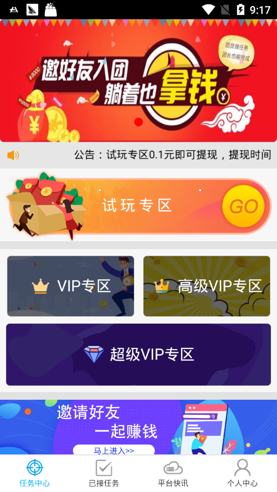 㻥appٷͼ3: