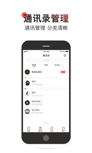 BoChatappٷdD2: