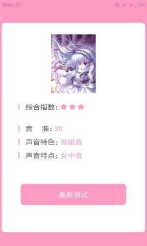 爱魅视频交友app官方下载图片1