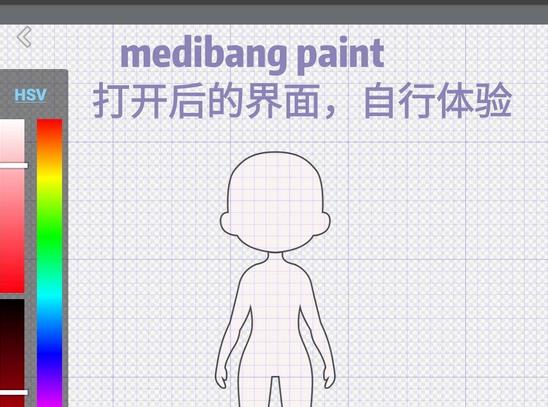 Moeet���Դ�ȫ ���ֿ������̼��ر������ܻ�