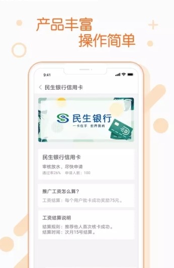 �Ŵ���ְƽ̨app�ٷ�������ͼ1: