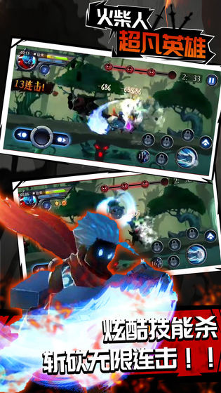 ����˳���Ӣ�����°�׿��ͼ1: