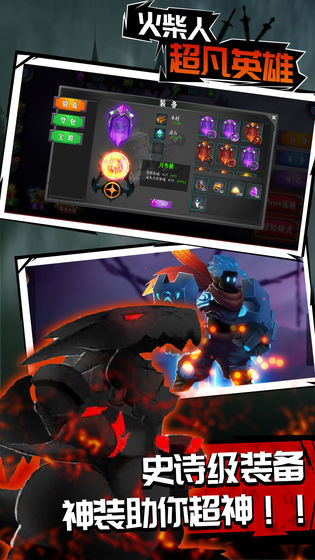 ����˳���Ӣ�����°�׿��ͼƬ1