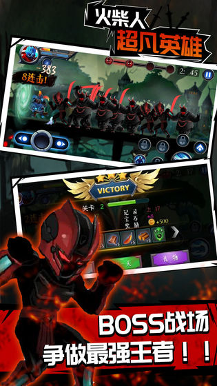 ����˳���Ӣ�����°�׿��ͼ3: