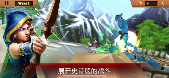 射箭战术安卓版图2