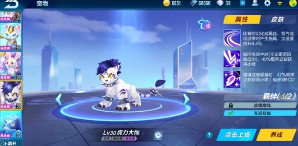 QQ�ɳ���������������ô�� �������ɼ����������ͼƬ2