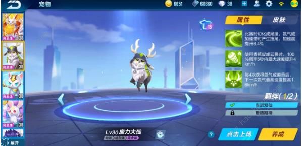 QQ�ɳ���������������ô�� �������ɼ����������ͼƬ1