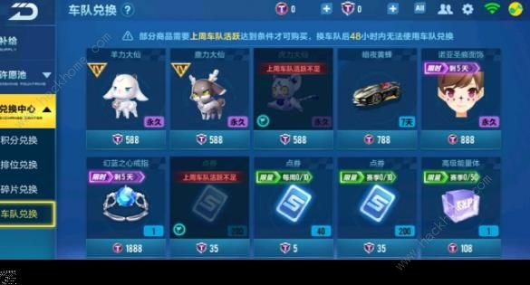 QQ�ɳ���������������ô�� �������ɼ����������ͼƬ4