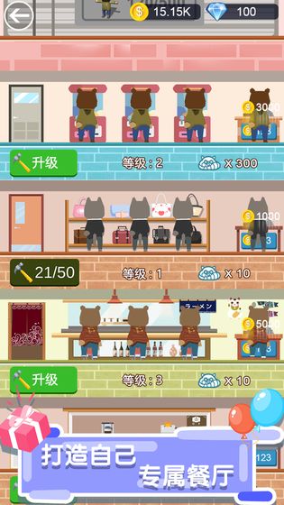 ѩ����ѩ�����ٷ���׿��ͼ1: