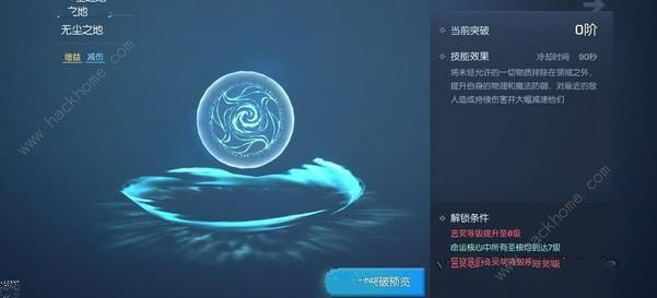 ����������δ���ִ��������ô���� ����ִ������ѡ���Ƽ�ͼƬ5