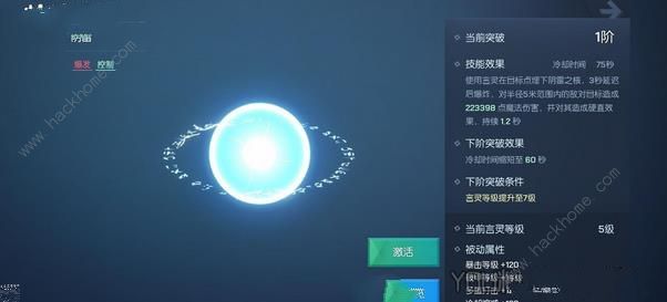 ����������δ���ִ��������ô���� ����ִ������ѡ���Ƽ�ͼƬ6