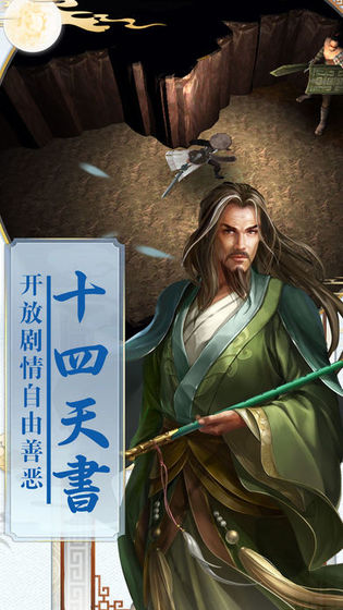 ҹ�꽭���ٷ����ΰ�׿������ͼ1: