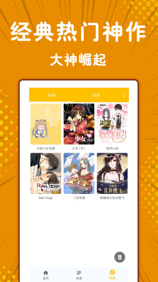 ��ѩ����app�ٷ����°�����ͼ1: