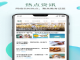 ɶȫƽ̨ҵٷ v1.8.8