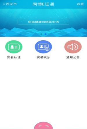 WECͨ̑appD3