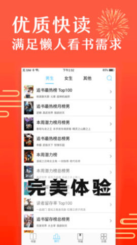 ���С˵��Ȥ�ĸ�app���°氲׿����ͼ2: