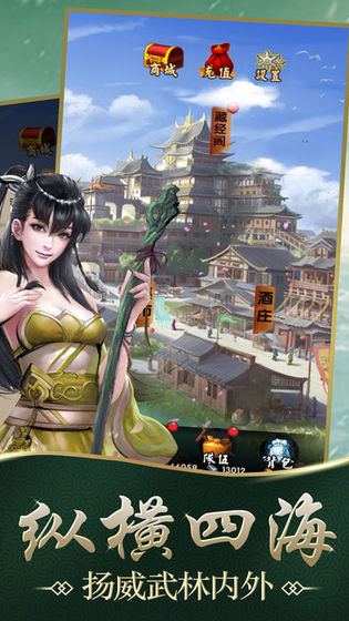 血影江湖游戏安卓版官方下载图片1