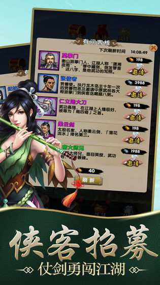 血影江湖游戏安卓版官方下载图片2