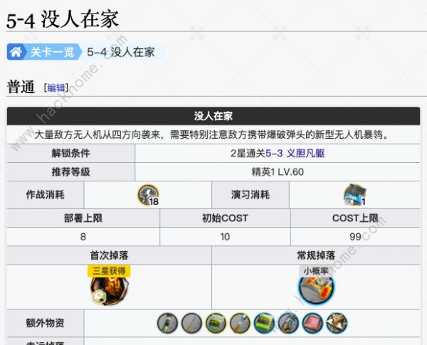 ���շ���5-4���� û���ڼ�����ͨ�ش����ͼƬ12