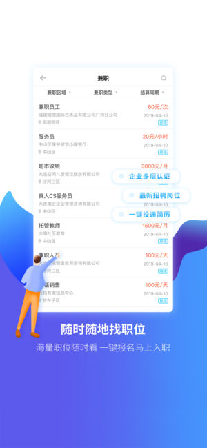 ��̽��ְƽ̨app���°�����ͼ1: