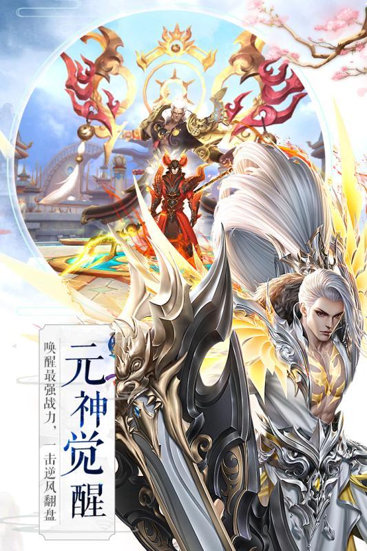 ���ǳ������ιٷ����°�ͼ1: