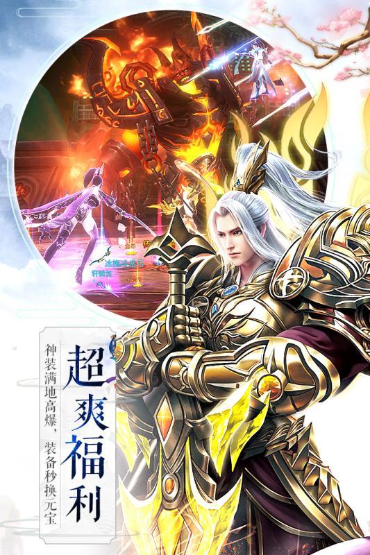 ���ǳ������ιٷ����°�ͼƬ1