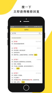 ����˵������عٷ���appͼ3: