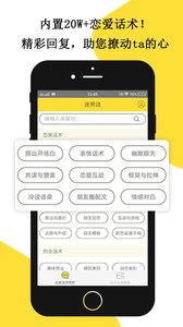 ����˵������عٷ���appͼ2: