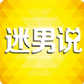 ����˵������ع�����app v1.0.52