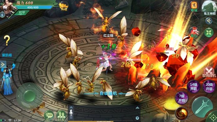 ���ƴ�֮���콣���ιٷ����°�ͼ1: