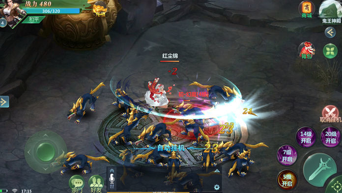 ���ƴ�֮���콣���ιٷ����°�ͼ2: