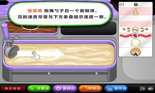 ϵ}갲׿D2: