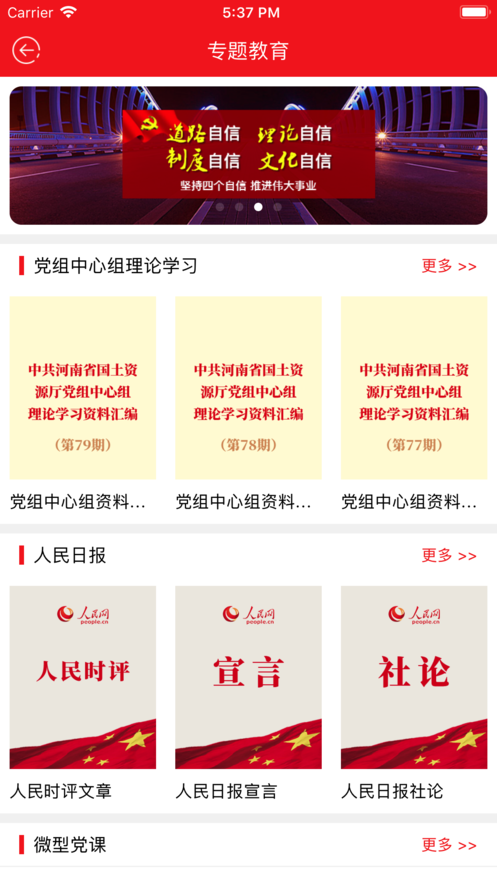 e֧عٷappͼ3: