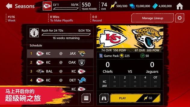 MADDEN NFL MOBILE 20Ʊ°׿ͼ1: