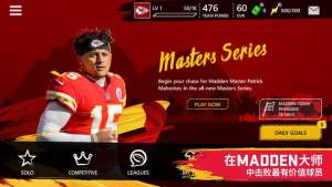 MADDEN NFL MOBILE 20׿D3