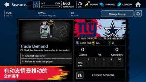 MADDEN NFL MOBILE 20Ϸ°ͼƬ1