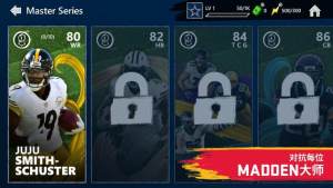 MADDEN NFL MOBILE 20Ϸ°ͼƬ2