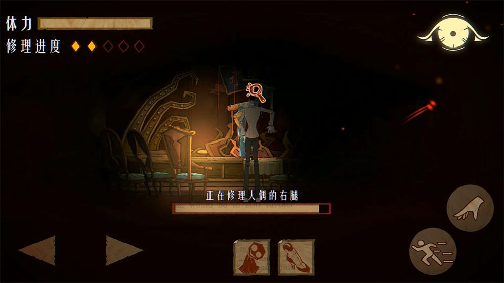 门DOOR游戏官方安卓版图片1