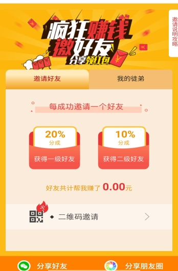 �������app�ٷ�������ͼ1: