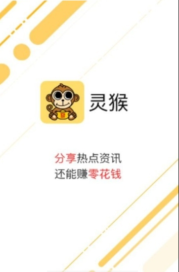 �������app�ٷ�������ͼ2: