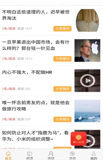 �������app�ٷ�������ͼ3: