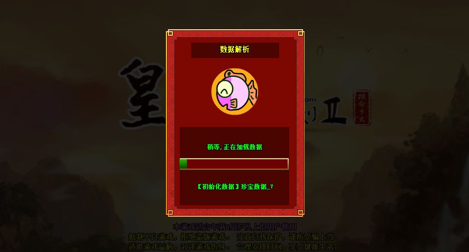 ģϷٷ°ͼ2: