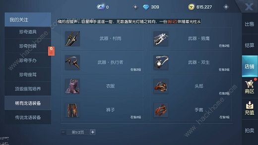 �������������ô�� ������ͼ۸����ͼƬ1