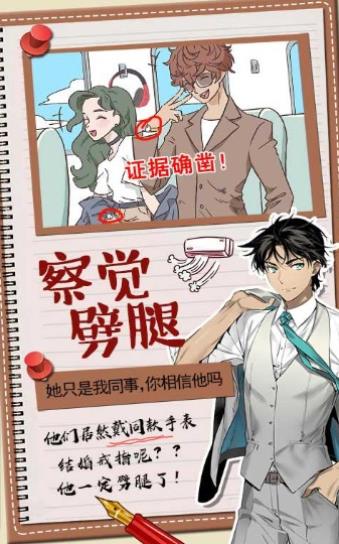 ���Ȼ���������������°�׿��ͼ2: