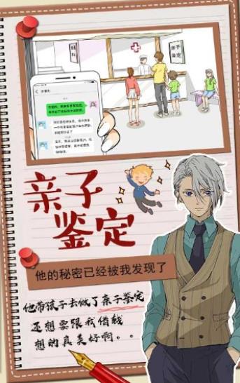 ���Ȼ���������������°�׿��ͼ3: