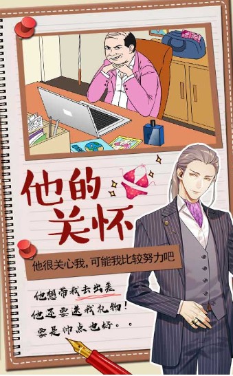 ���Ȼ���������������°�׿��ͼƬ1