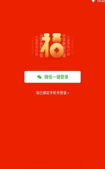 ���ø��Ķ�app����ͼ1: